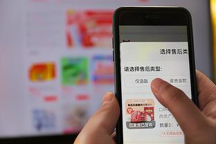 开云在线官方入口app截图1